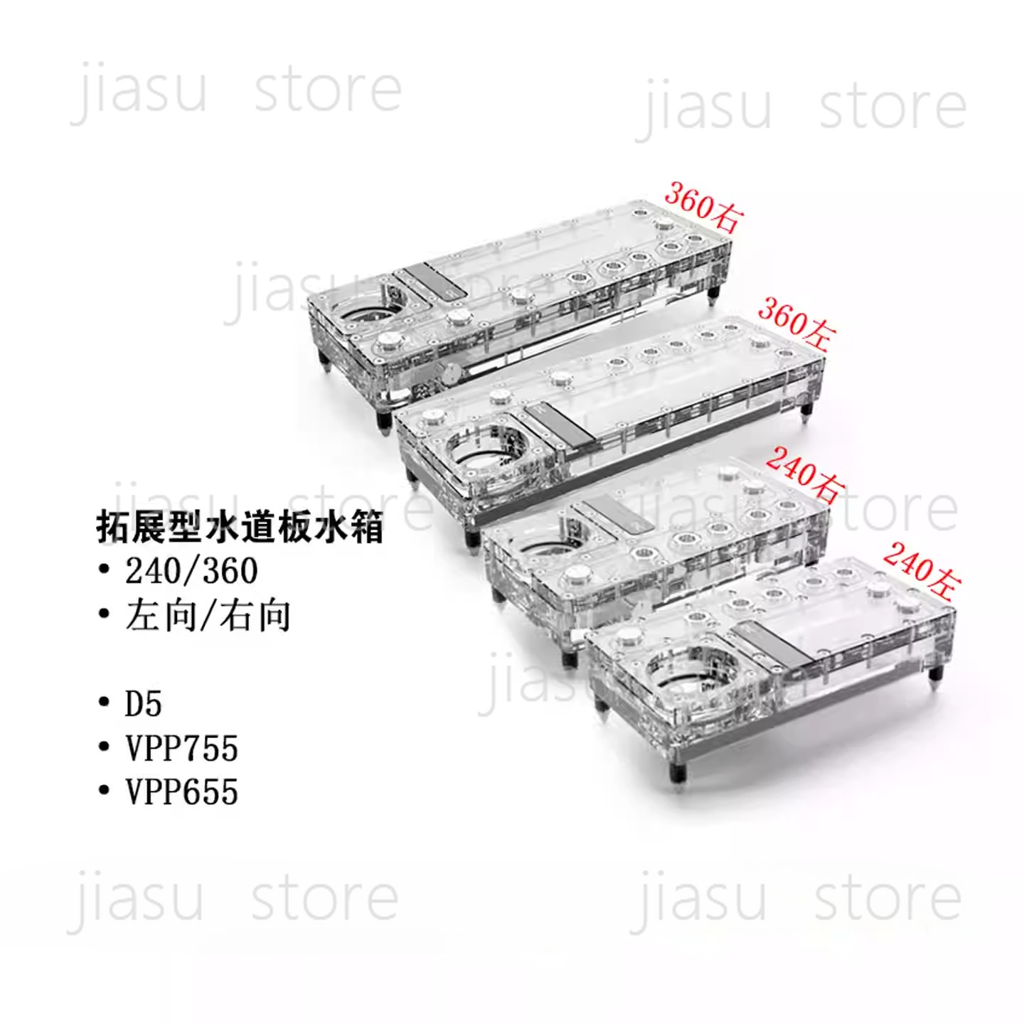 Alphacool Core Distro Plate 24 - Integrated Pump Reservoir Distro Plate review and price