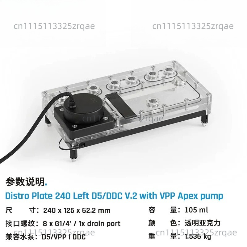 Core Distro Plate 240/360 Left - Integrated Pump Reservoir Distro Plate review and price