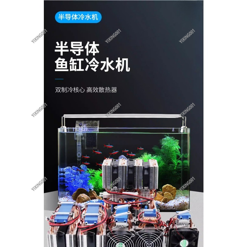 15L Water Cooling Kit for PC M - Chiller Water Cooling System Pc review and price